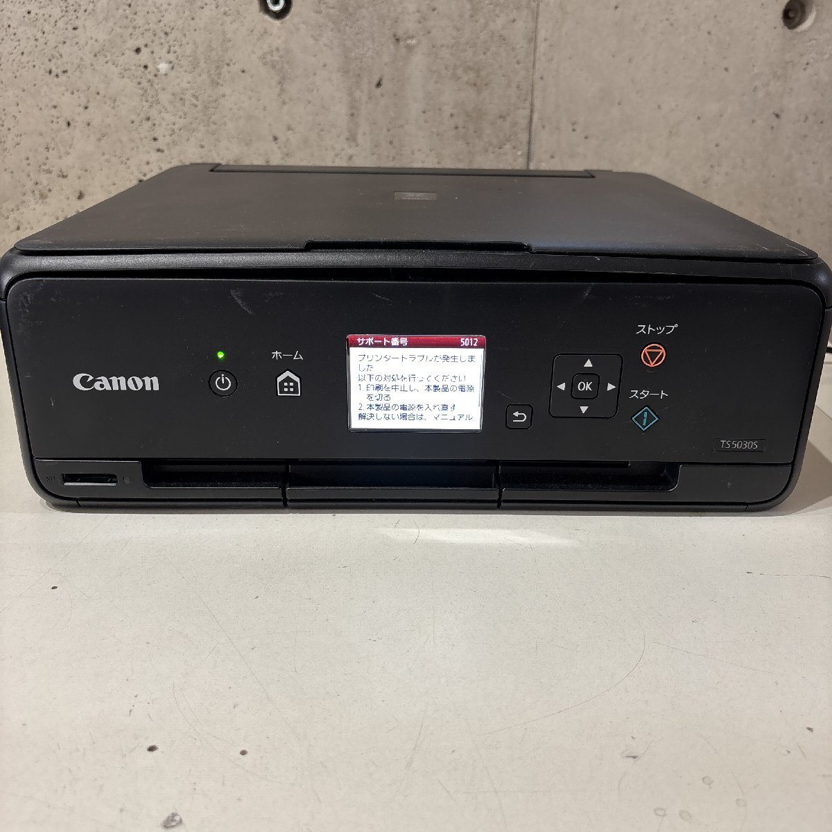 【ジャンク4台セット】|Canon インクジェットプリンター|TS5030S TS6030 TS8230|通電起動のみ確認|印刷機能は未確認|B2291_画像4