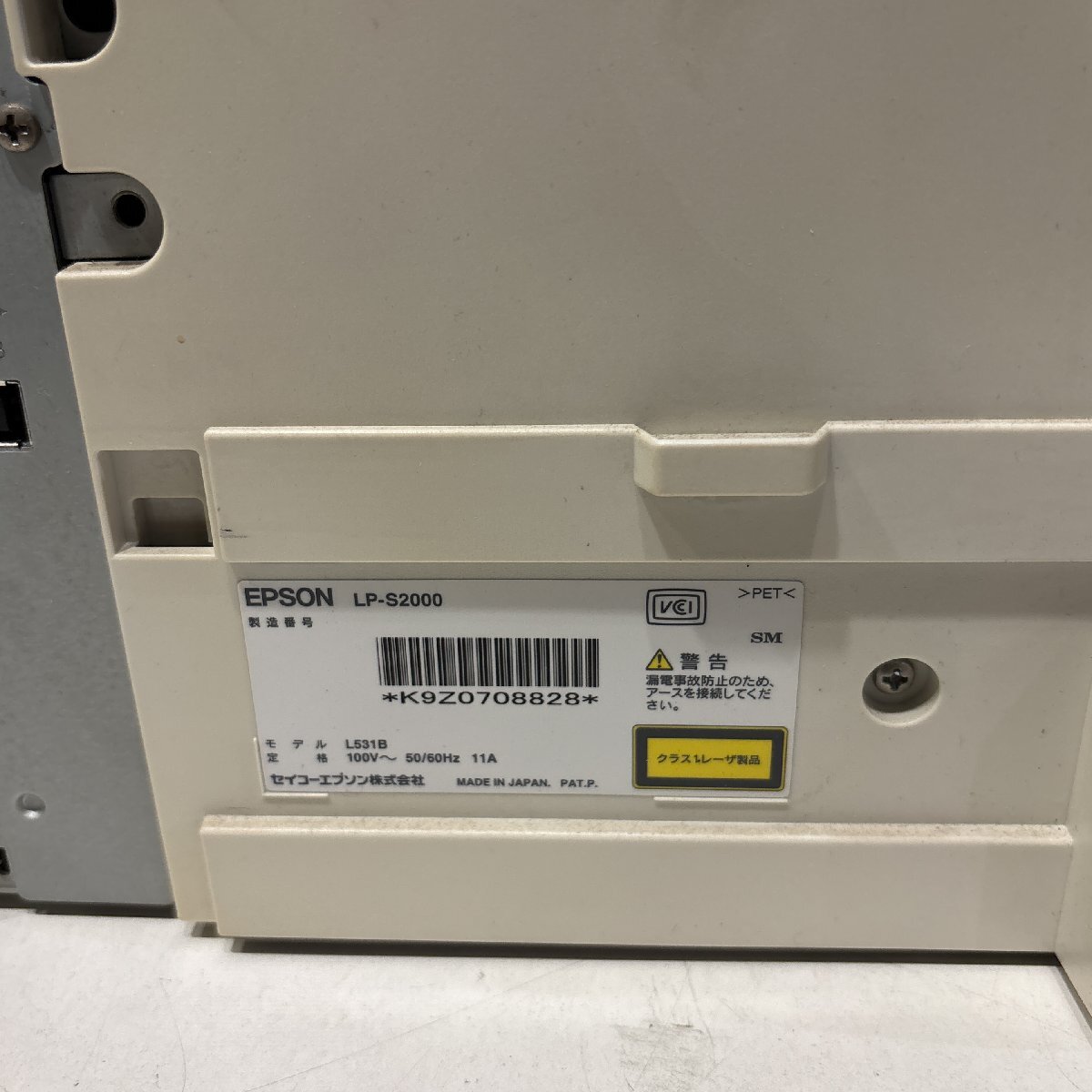 EPSON レーザープリンター｜LP-S2000｜19756枚｜トナー無し｜ジャンク扱い｜B2295_画像5