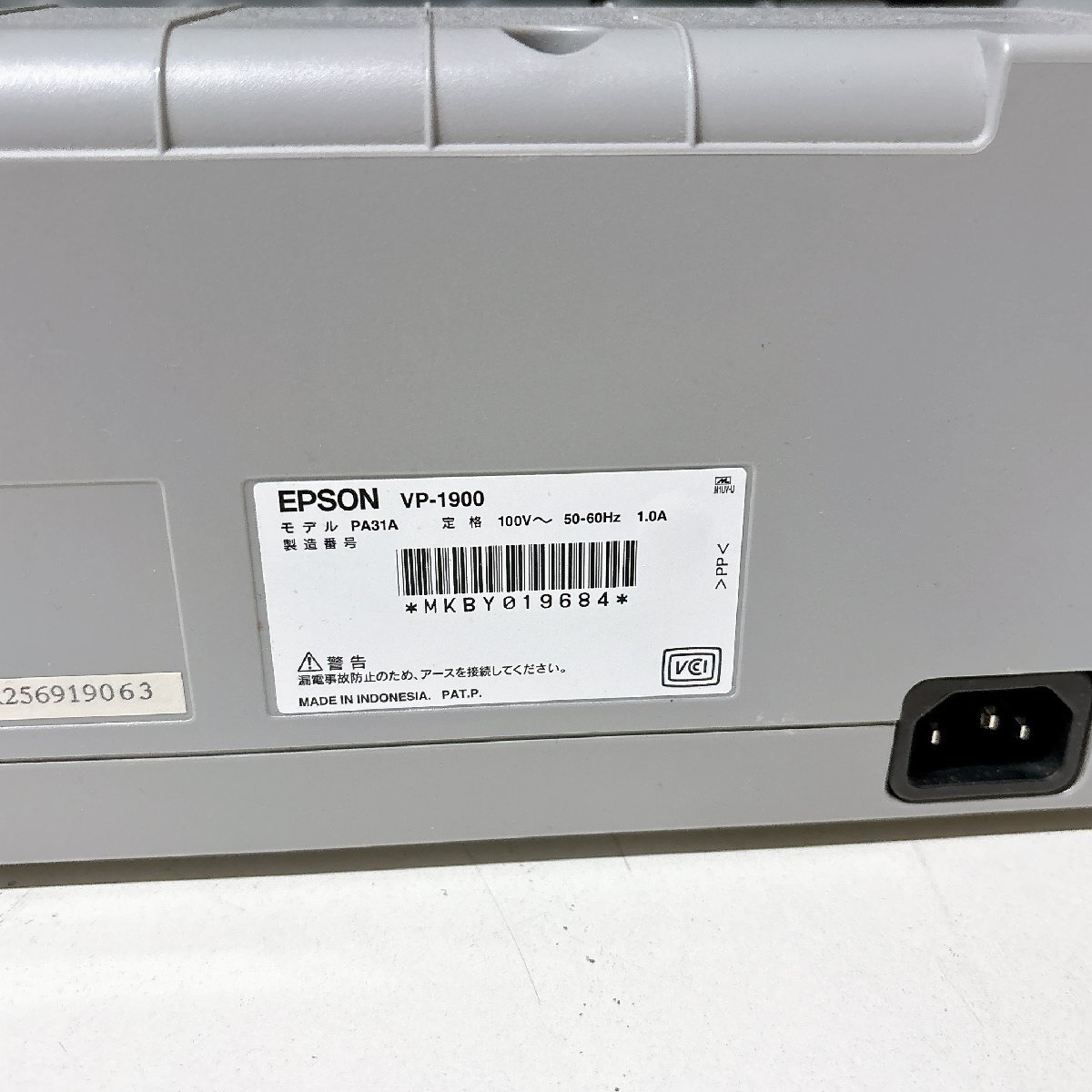 EPSON ドットインパクトプリンター|VP-1900|後方からの印刷のみ確認|現状・ジャンク扱い|B2300_画像6