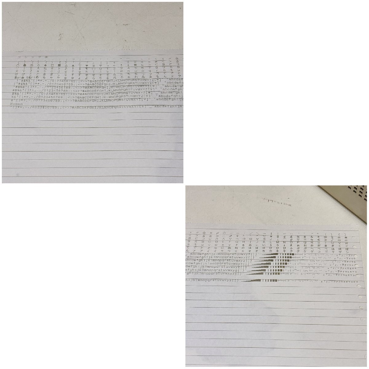 EPSON ドットインパクトプリンター|VP-1800|後方からの印刷のみ確認|羽欠品、爪破損、日焼け|現状・ジャンク|B2307_画像9