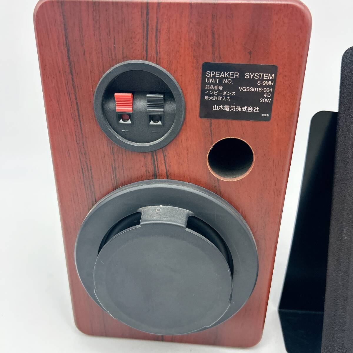 1円スタート 山水 SANSUI S-9MH 1本のみ 難あり スピーカー 背面ウーファー裝備 4Ω 30W 