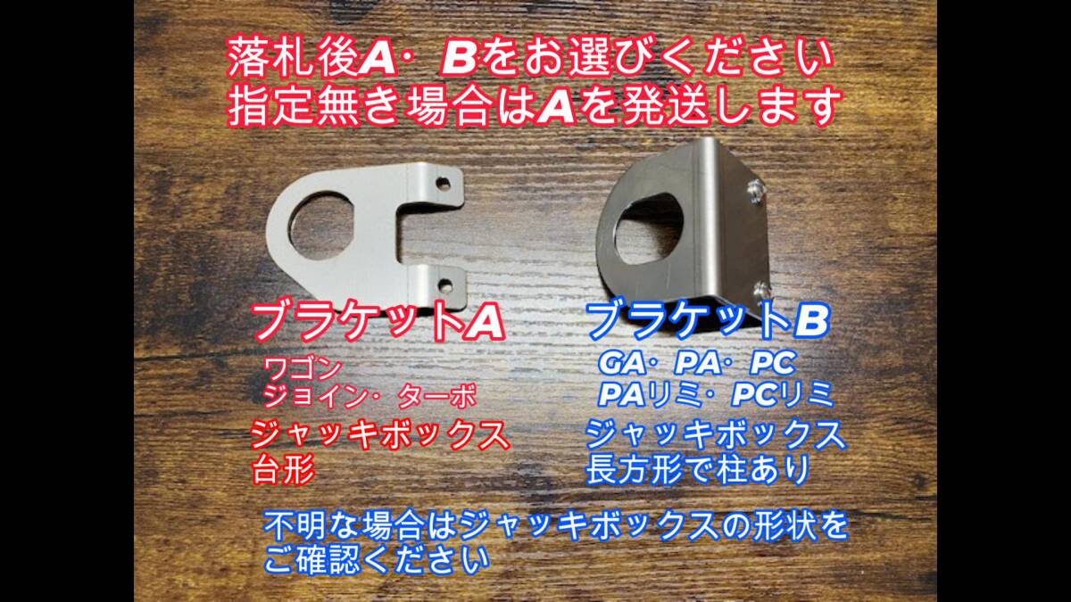 ガレメカ製★エブリイバッテリーターミナル移設キット◆エブリィワゴン・バン DA17W DA17V DA64W DA64V 100A赤_画像4