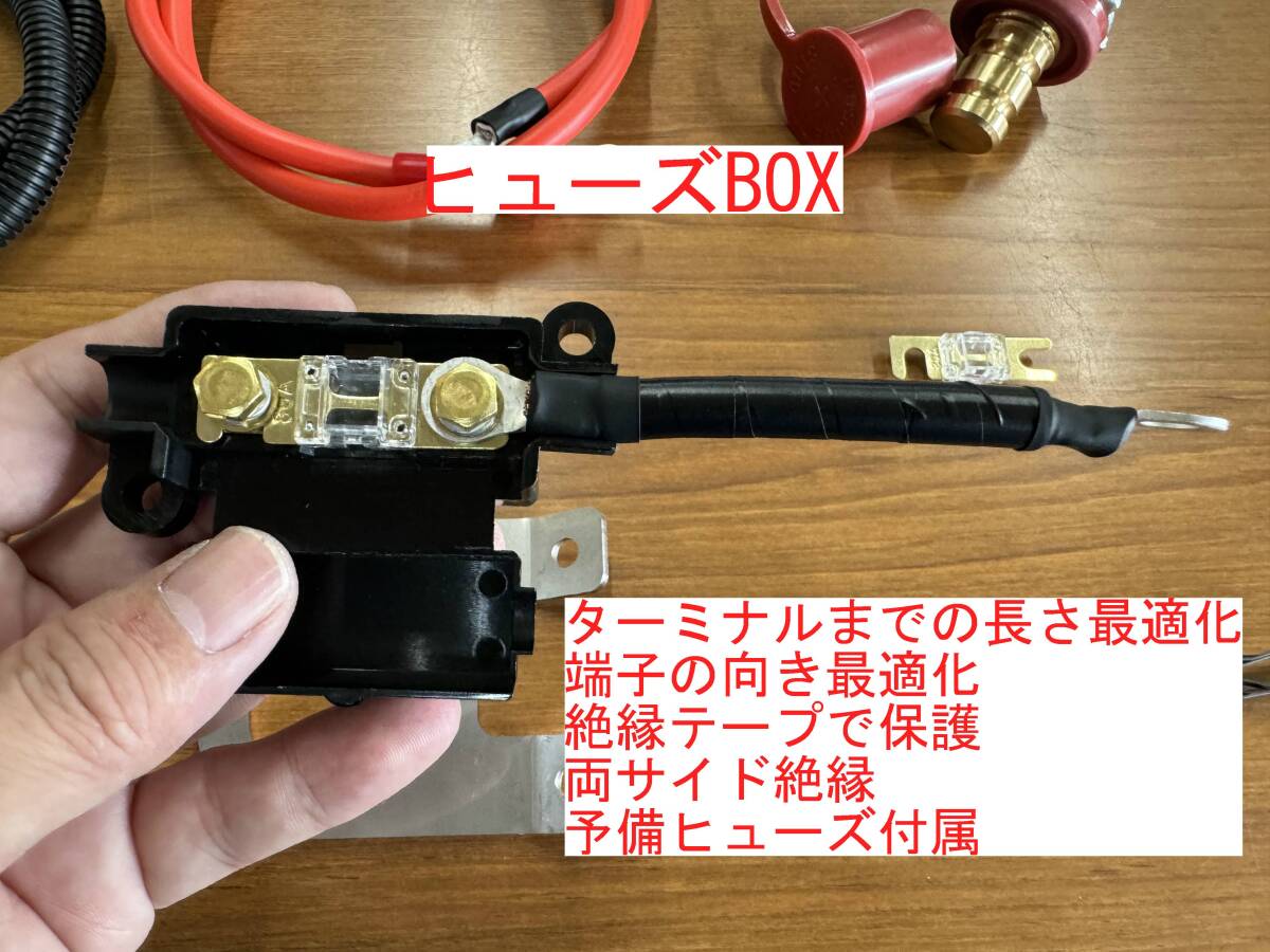ガレメカ製★エブリイバッテリーターミナル移設キット◆エブリィワゴン・バン DA17W DA17V DA64W DA64V 100A赤_画像5