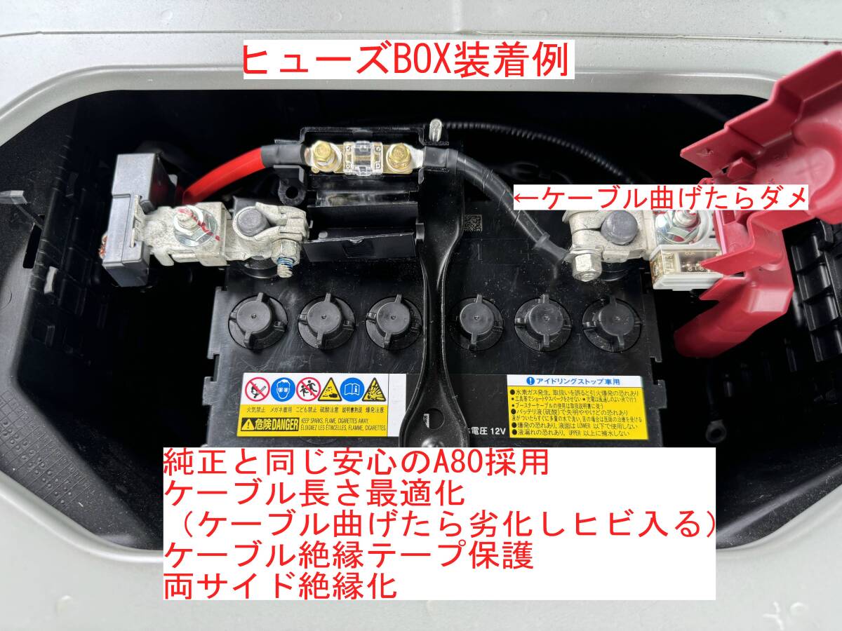 ガレメカ製★エブリイバッテリーターミナル移設キット◆エブリィワゴン・バン DA17W DA17V DA64W DA64V 100A赤_画像6