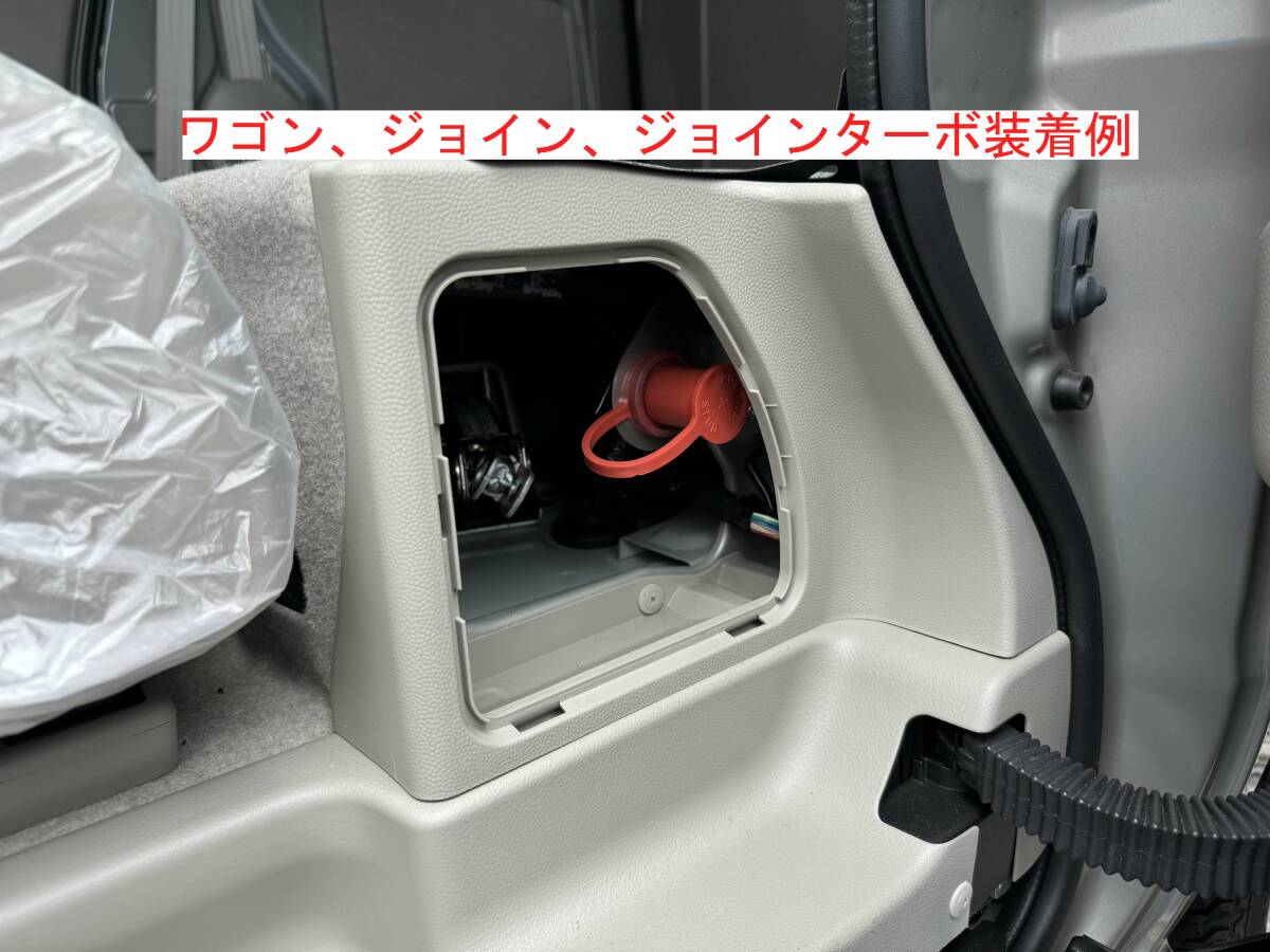 ガレメカ製★エブリイバッテリーターミナル移設キット◆エブリィワゴン・バン DA17W DA17V DA64W DA64V 100A赤_画像7