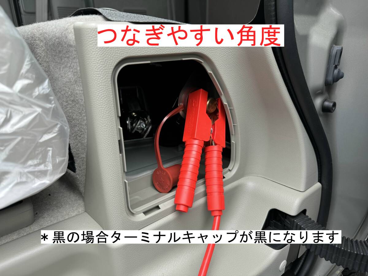 ガレメカ製★エブリイバッテリーターミナル移設キット◆エブリィワゴン・バン DA17W DA17V DA64W DA64V 100A赤_画像8