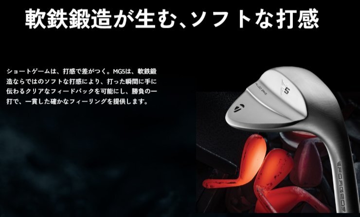 ■2025 テーラーメイド MG5 Wedge SB Grind 58.10 N.S.PRO 950GH NEO (S) 日本正規品_画像5