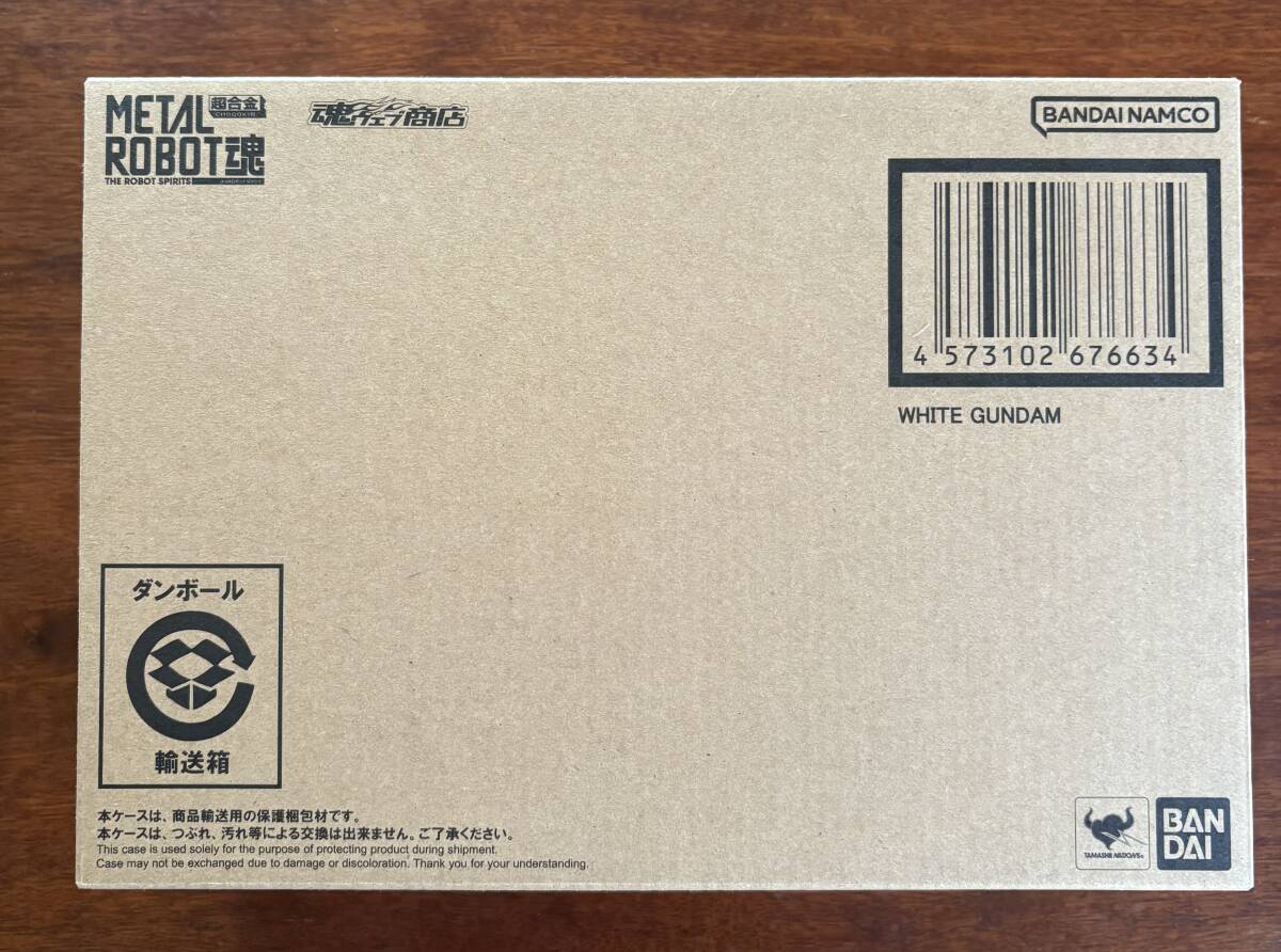 【METAL ROBOT魂】白いガンダム_画像2