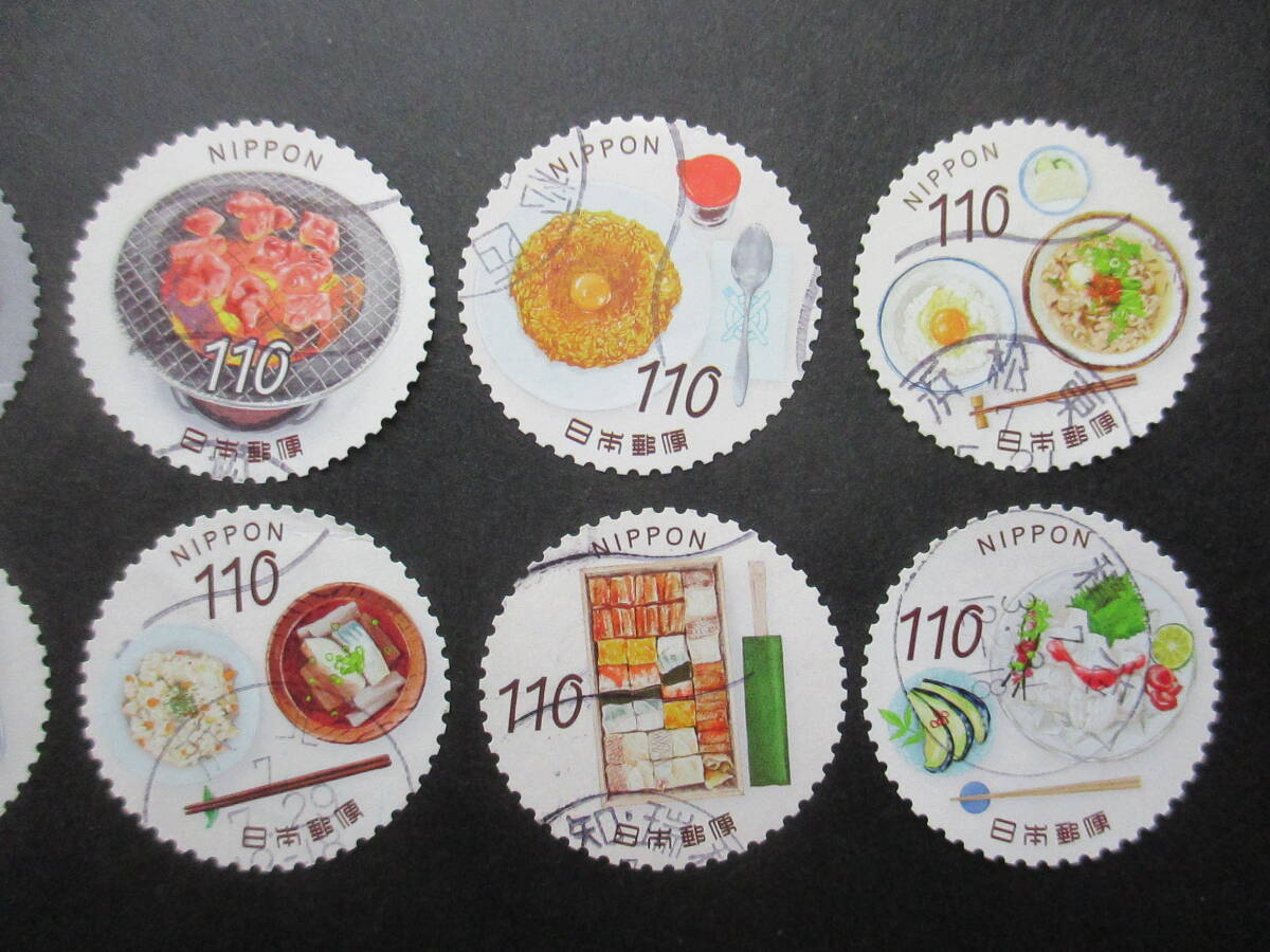 ★おいしいにっぽん　第６集　大阪　１１０円１０種使用済_画像3