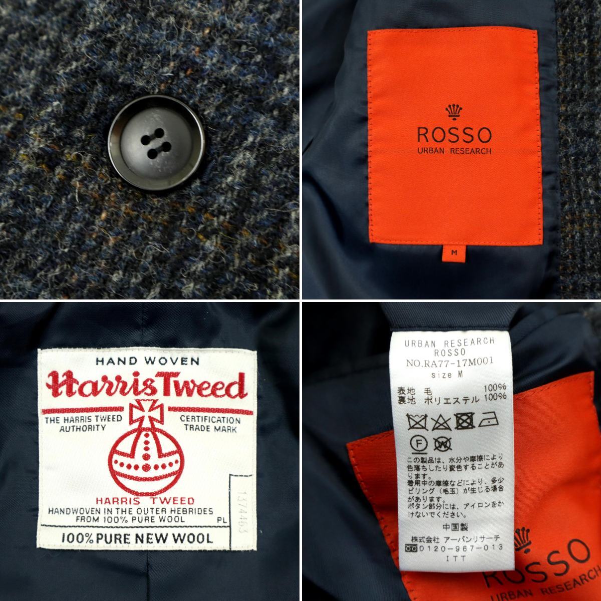 【S3604】【新品同様】URBAN RESEARCH ROSSO×HARRIS TWEED アーバンリサーチロッソ ハリスツイード チェスターコート 別注 サイズM_画像9