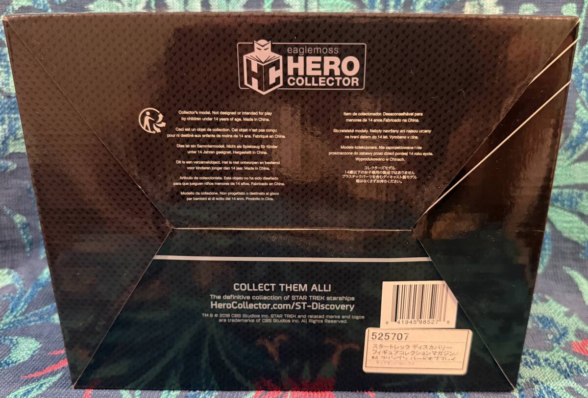 スタート・レック:ディスカバリー★オフィシャル・スターシップ・コレクション★クリンゴン・バード・オブ・プレイ★海外版★未使用品_画像3