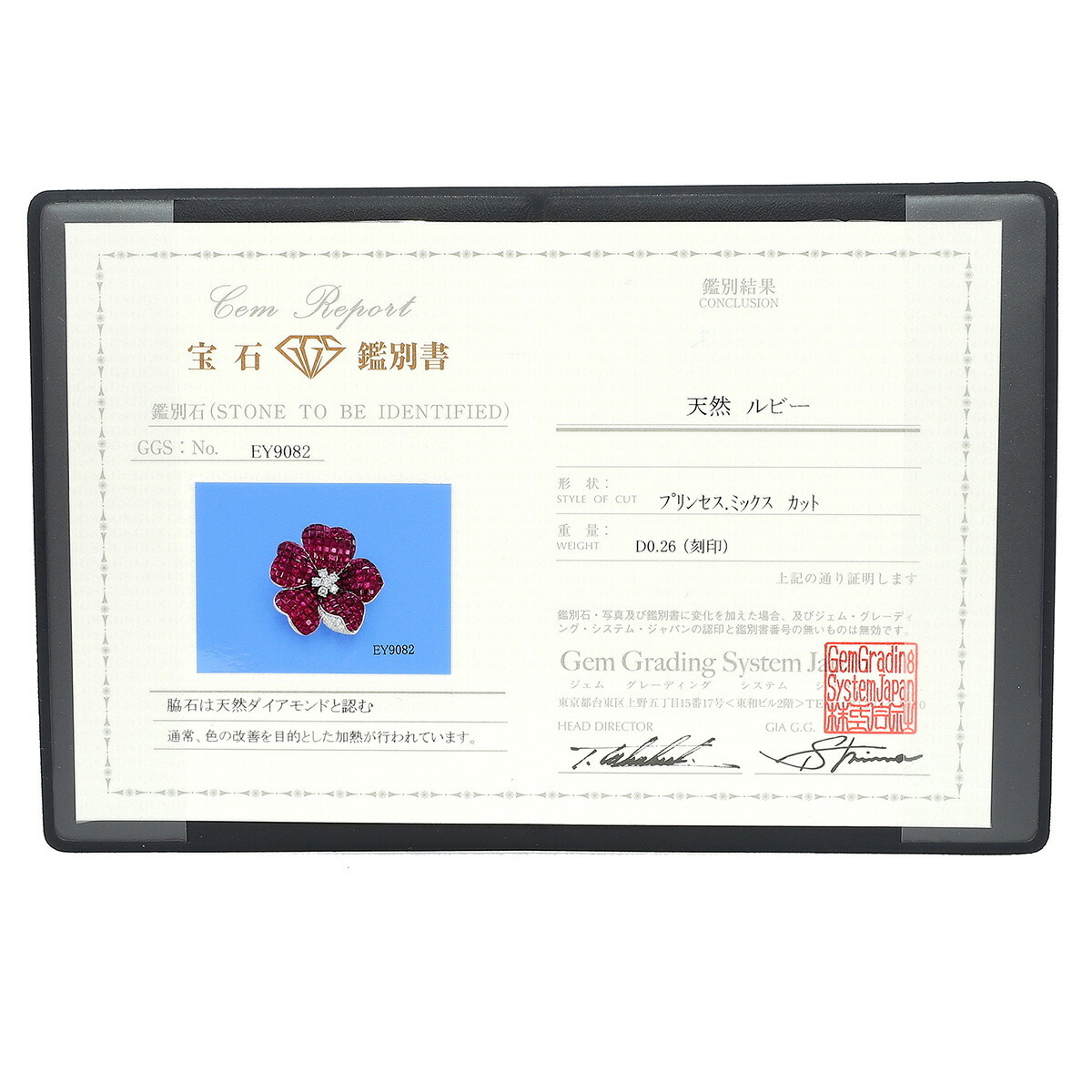 ペンダントトップ ルビー 0.26ct ホワイトゴールド K18WG 中古 返品OK_画像7