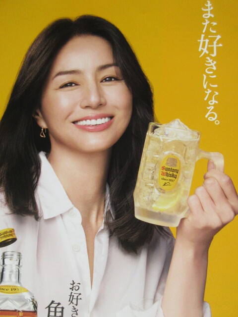 ◆◇◆　B-204【未使用新品】サントリー/ 2025 蒼井優 B2 ＆ 井川遥 2025 短冊ポスターセット 　非売品_画像4