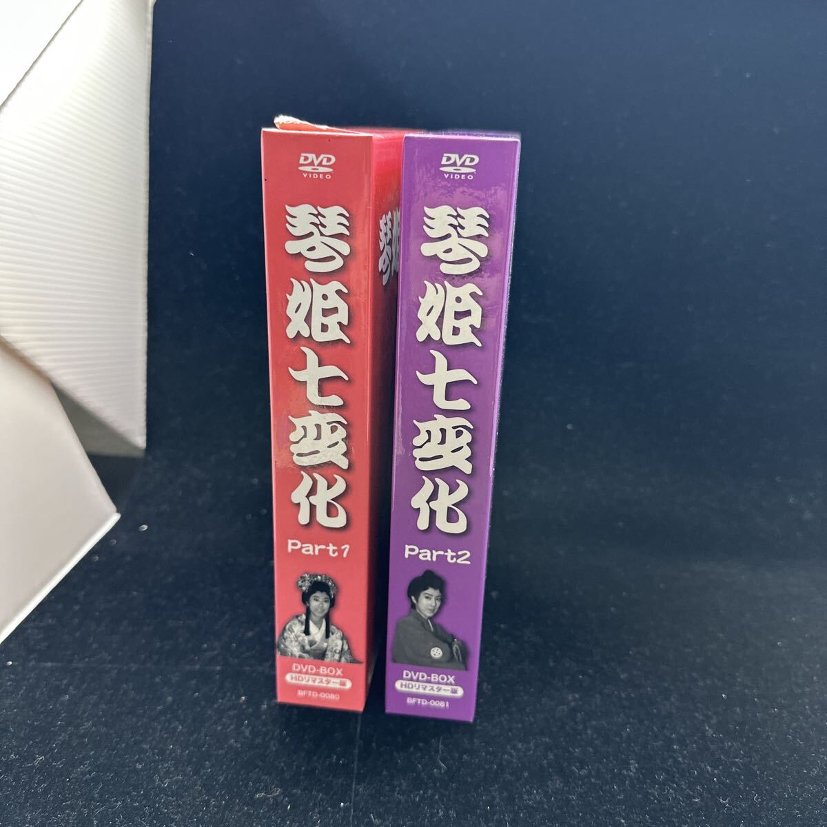 希少DVDボックス!! 琴姫七変化 PART 1 2 DVD-BOX HDリマスター版 甦るヒーローライブラリー 第7集 ヒロイン編 松山容子 日本電波映画_画像2