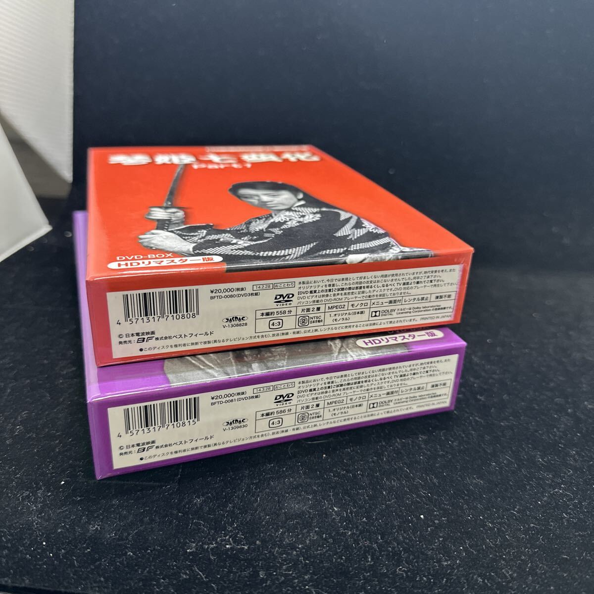 希少DVDボックス!! 琴姫七変化 PART 1 2 DVD-BOX HDリマスター版 甦るヒーローライブラリー 第7集 ヒロイン編 松山容子 日本電波映画_画像4