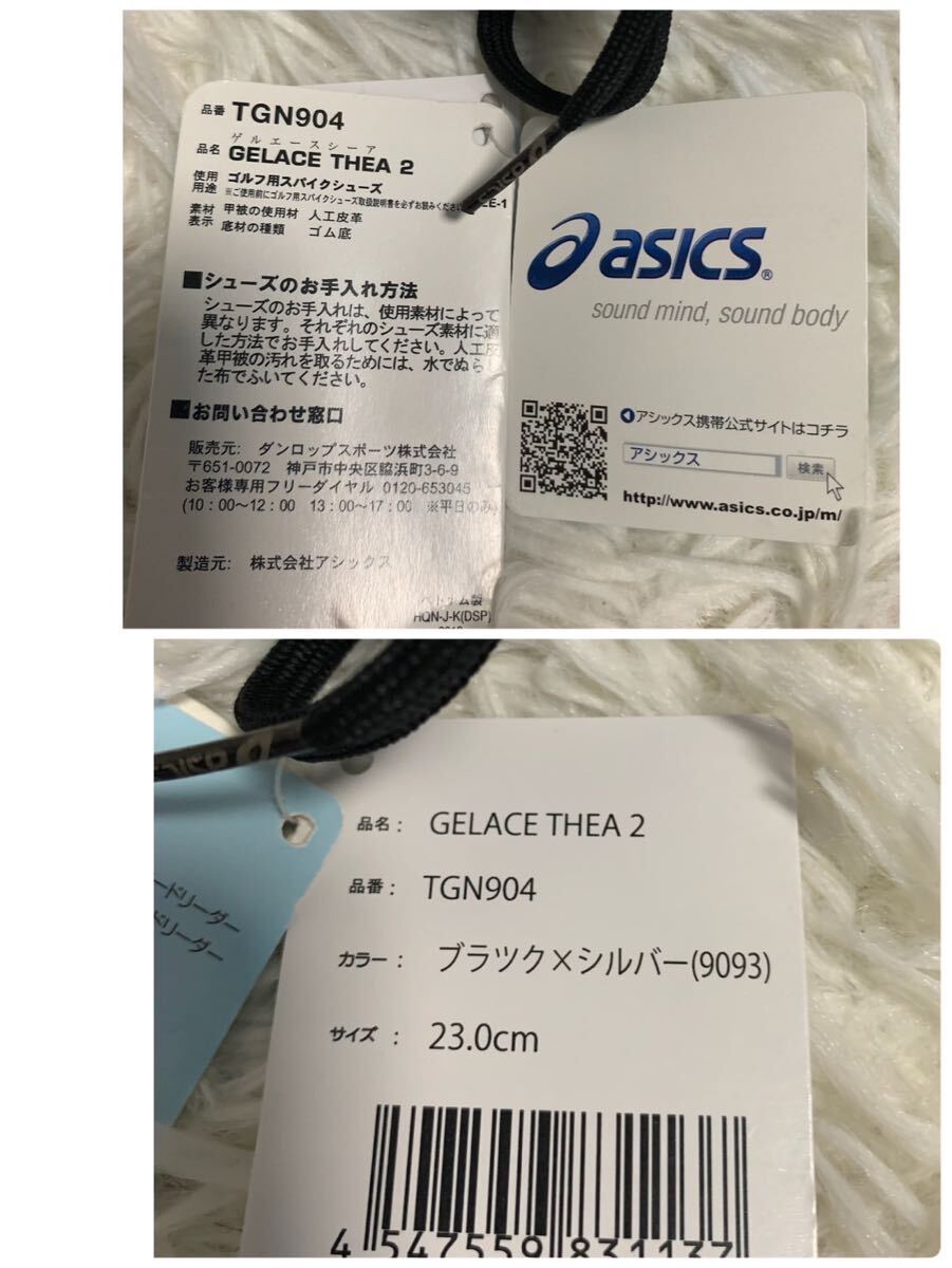 未使用！asics アシックス GOLF ゴルフシューズ　レディース　TGN904 23㎝_画像9