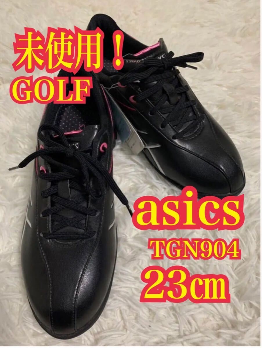 未使用！asics アシックス GOLF ゴルフシューズ　レディース　TGN904 23㎝_画像1
