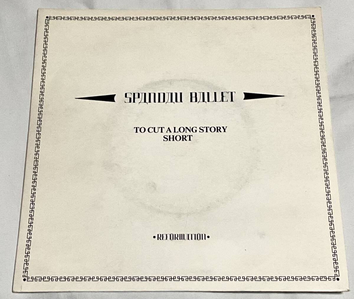 オリジナル UK盤 SPANDAU BALLET「TO CUT A LONG STORY SHORT」7inchシングル レコード 1980年 デビューシングル盤 CHS2473_画像1