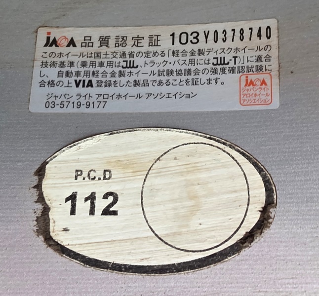 б/у 18 дюймовый ATS TWIN TW858 8.5-18(+41) 112/5H серебряный полировка 4шт.@( стекло покрытие ng settled ) распродажа!!