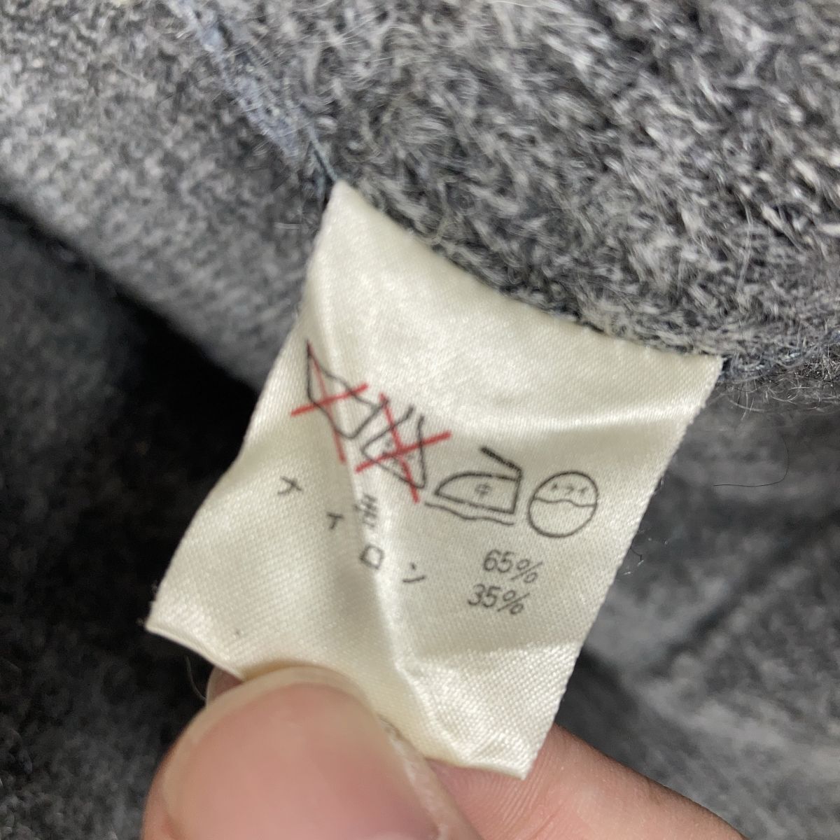 ISSEY MIYAKE MEN F Archive 80s 筆タグ イッセイミヤケ アーカイブ ショールカラー ニット カーディガン FREE ウール ナイロン MK32302_画像9