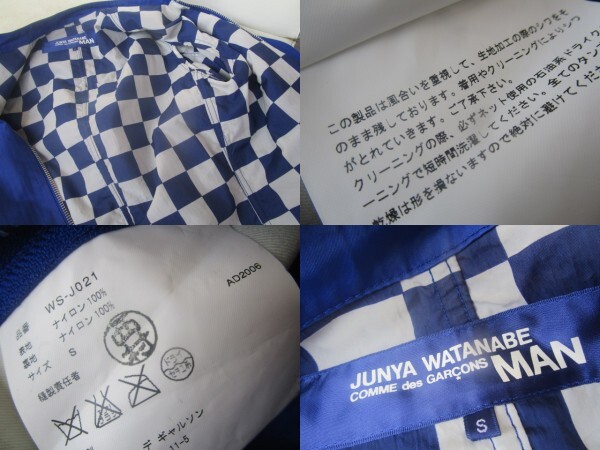 07SS 即決 JUNYA WATANABE MAN COMME des GARCONS ジュンヤワタナベ コムデギャルソン シワ加工 硬質ナイロン ハの字ライダースジャケット_画像9