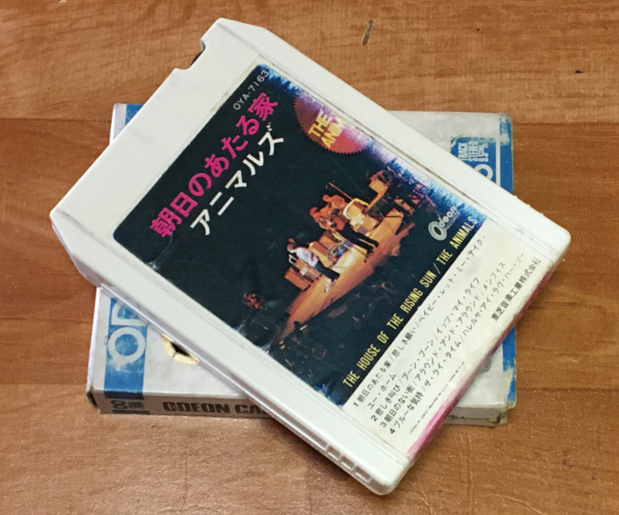 ◆8トラック(8トラ)◆動作良品□アニマルズ [朝日のあたる家] '悲しき願い/悲しき叫び/朝日のない街'等12曲収録◆_画像2