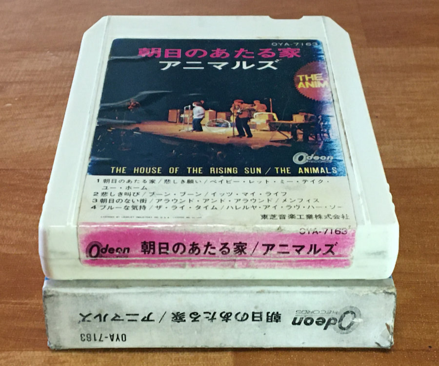 ◆8トラック(8トラ)◆動作良品□アニマルズ [朝日のあたる家] '悲しき願い/悲しき叫び/朝日のない街'等12曲収録◆_画像3