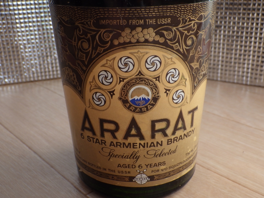 古酒★未開栓★ARARAT アララット 6年 6star 特級 新時代社 750ml 42% アルメニア ブランデー 箱付_画像2