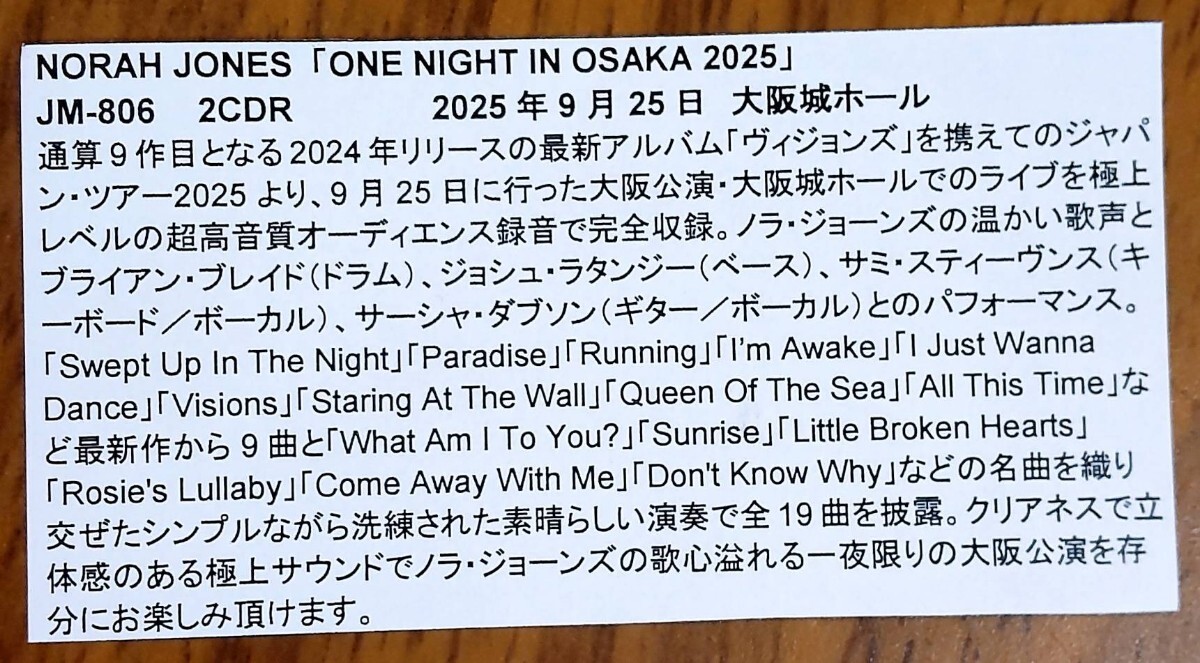 NORAH JONES ２枚組 ノラ・ジョーンズ_画像5