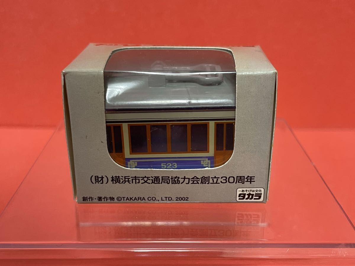 【チョロＱ電車】横浜市電500型_画像4