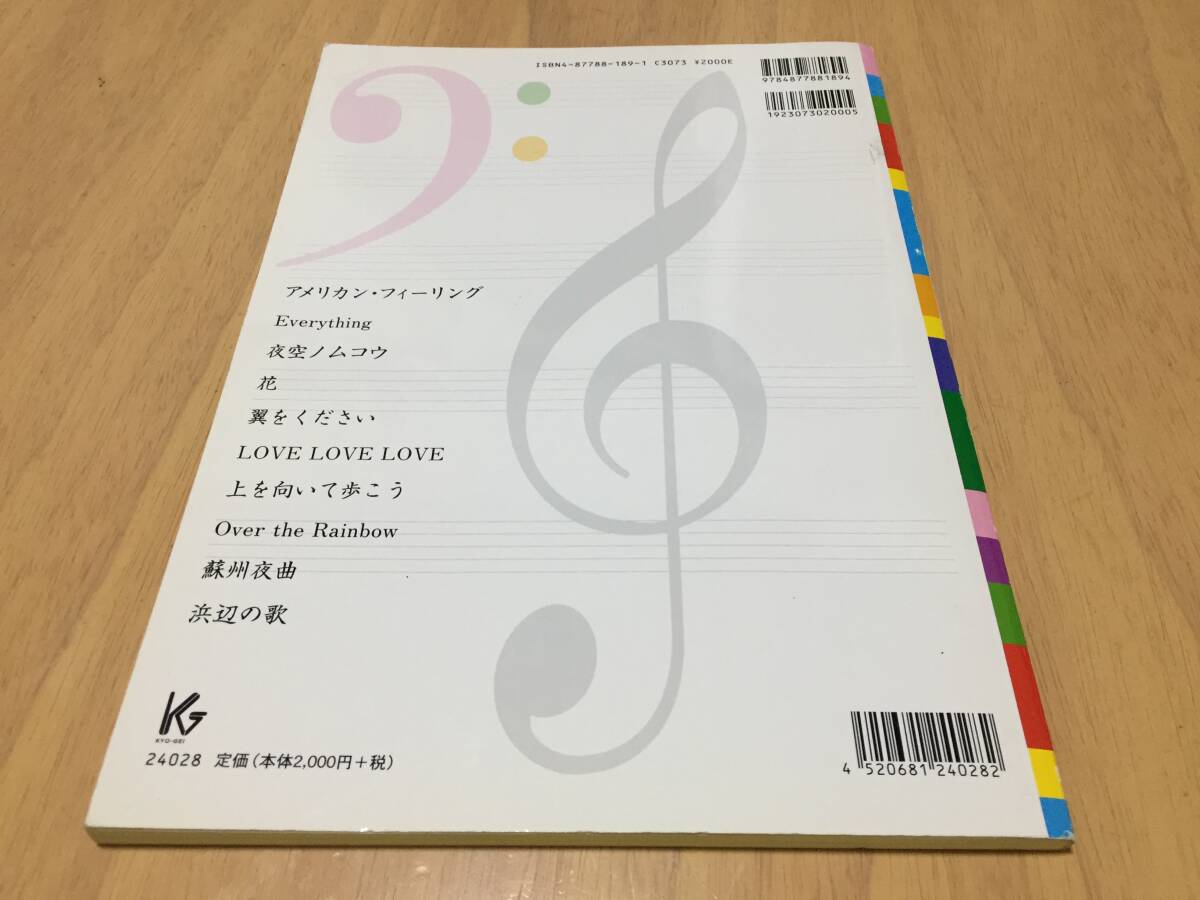 自由な編成でハモれる サーカスとはじめるハーモニーワールド_画像2