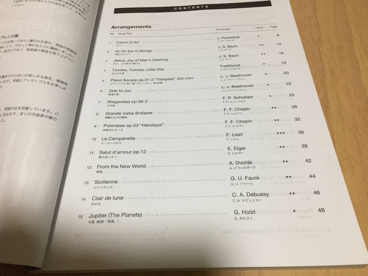 クラシック名曲50選 50 Classical Music Masterpieces_画像3