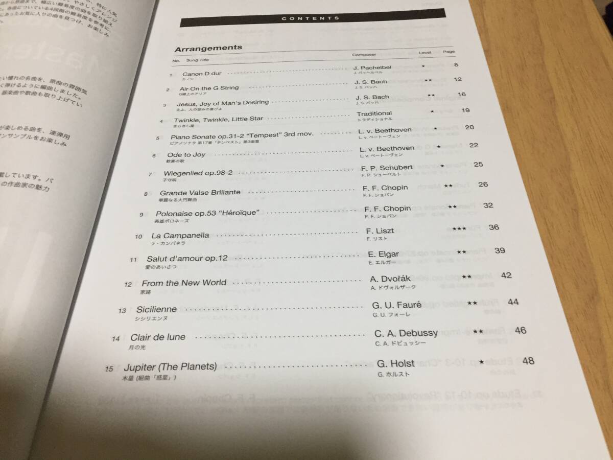 クラシック名曲50選 50 Classical Music Masterpieces  _画像3