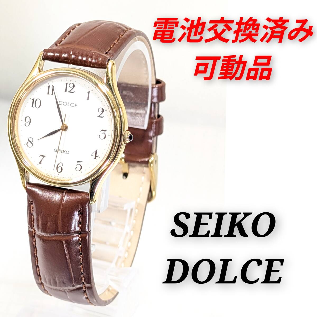 セイコー DOLCE メンズ 電池ベルト交換済み稼働品 D-11_画像1
