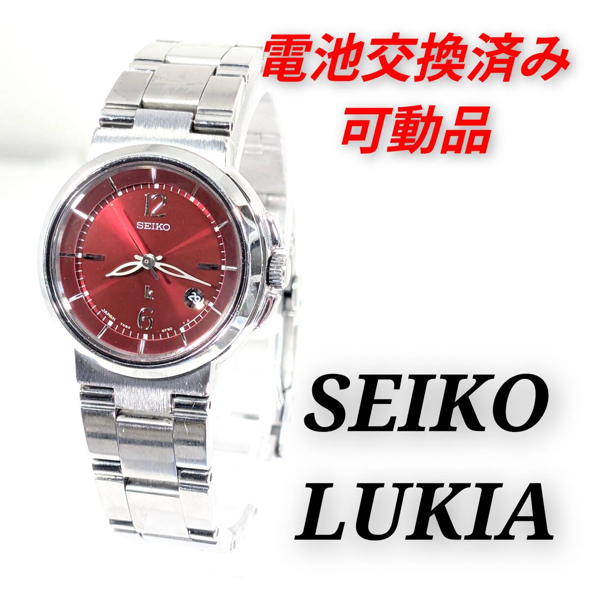 セイコー ルキア レディース 電池交換済み稼働品 D-18_画像1