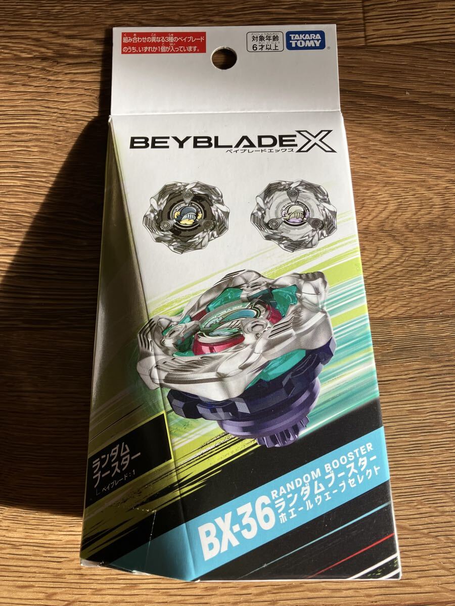 BEYBLADE X ベイブレード BX-36-03 ランダムブースター ホエールウエーブセレクト ホエールウエーブ3-80GB ベイコード未使用 新品_画像1