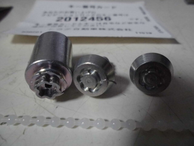 新車外し令和7年トヨタ純正ナビゲーションロック 08456-00390 送料無料 マックガード製 Toyota Navigation lock McGard ナビの盗難防止に_画像3