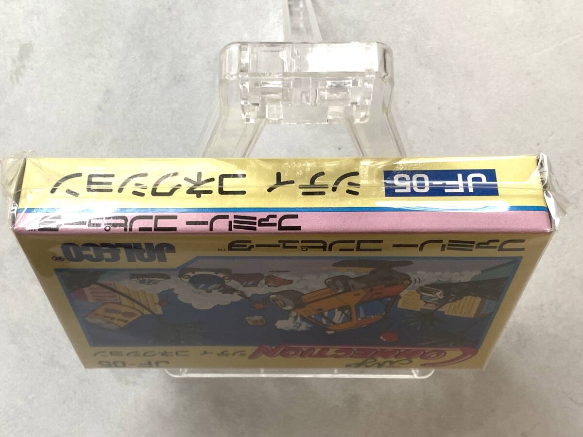 ■未開封新品 ファミコン シティコネクション FC■　任天堂　Nintendo　カプコン　CAPCOM　ナムコ　NAMCOT_画像4