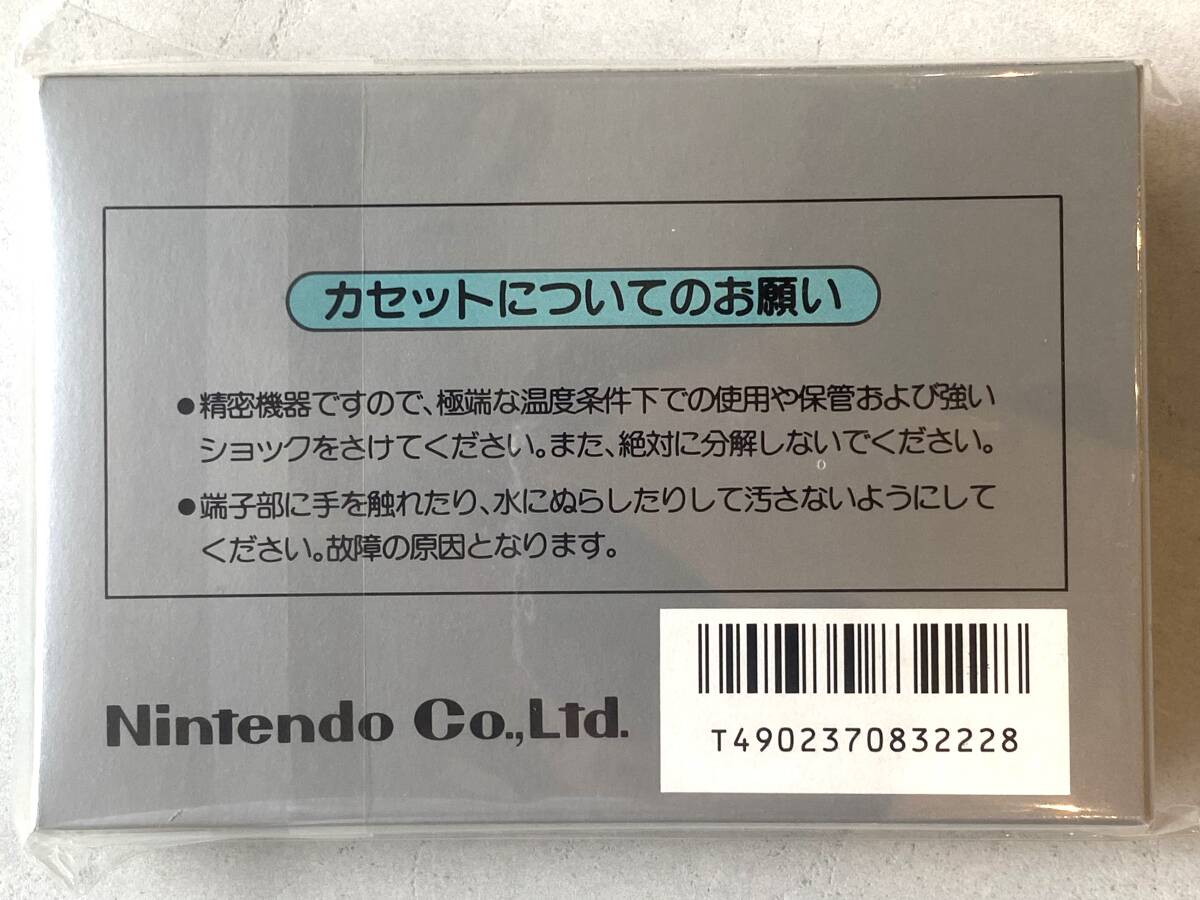 ■未開封新品 ファミコン ゴルフ 銀箱 任天堂 FC■　任天堂　Nintendo　カプコン　CAPCOM　ナムコ　NAMCOT_画像2