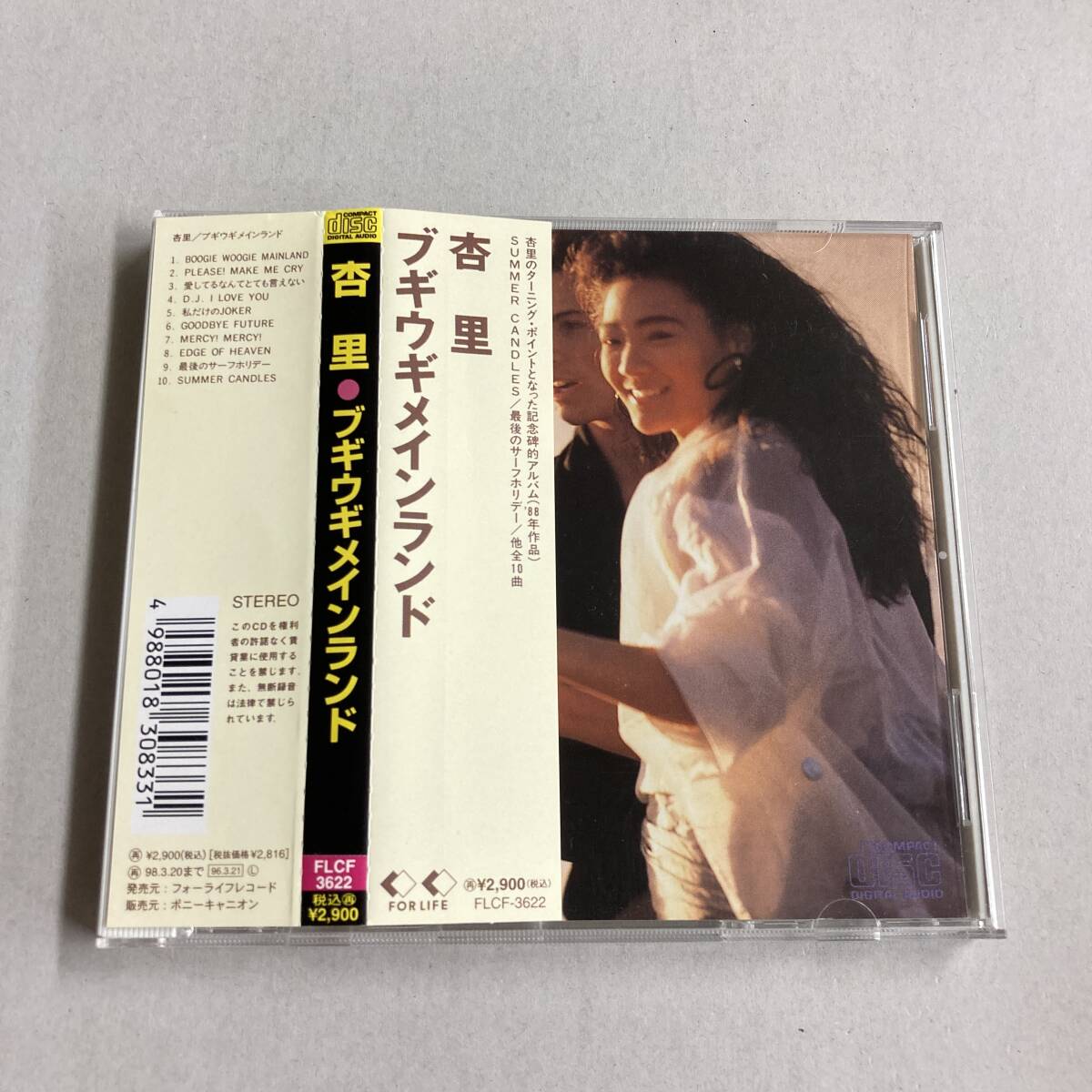 JP404 CD *Anri* Boogie Woogie Mainland 帯付_画像1