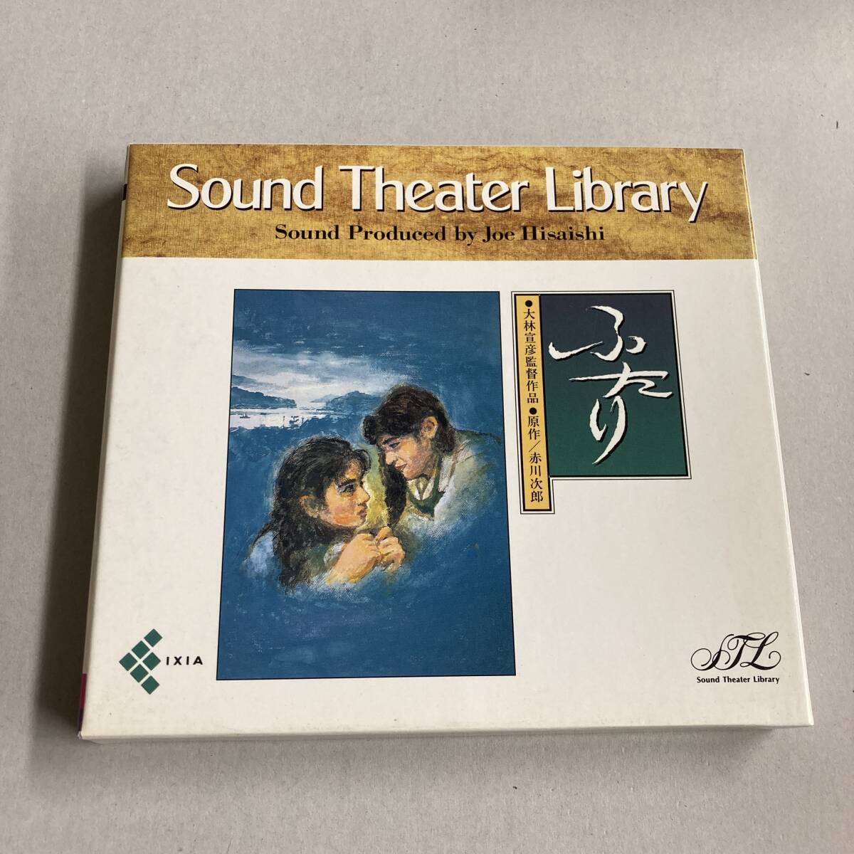 JP424 CD *Joe Hisaishi 久石譲* 「ふたり 」サウンド・シアター・ライブラリー _画像1