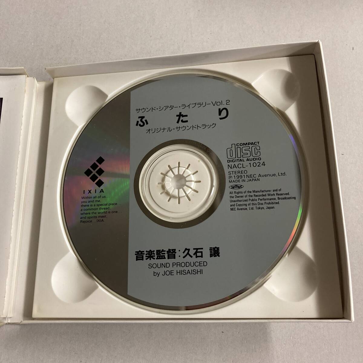 JP424 CD *Joe Hisaishi 久石譲* 「ふたり 」サウンド・シアター・ライブラリー _画像4