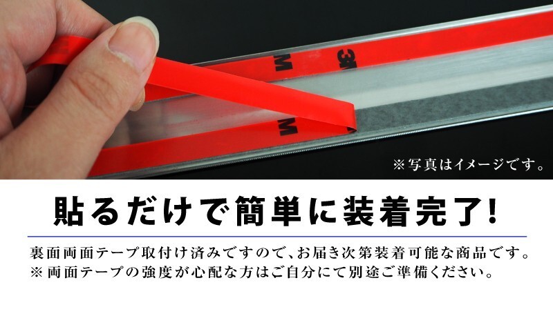 セット割 スペーシアカスタム MK53S リアリップ ＆ リアゲート ガーニッシュ 鏡面仕上げ 外装パーツセット 予約/12月20日頃入荷予定_画像4