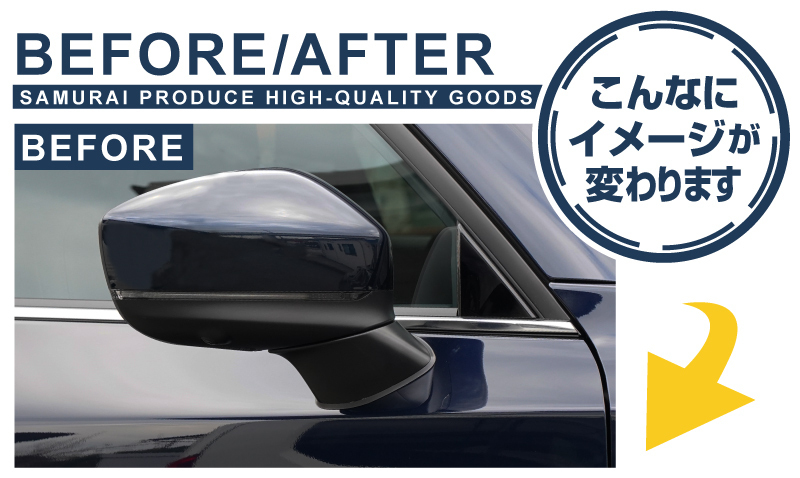 マツダ CX-5 KF系 サイドミラー ガーニッシュ 左右セット 2P 鏡面仕上げ 外装 カスタム パーツ アクセサリー_画像3