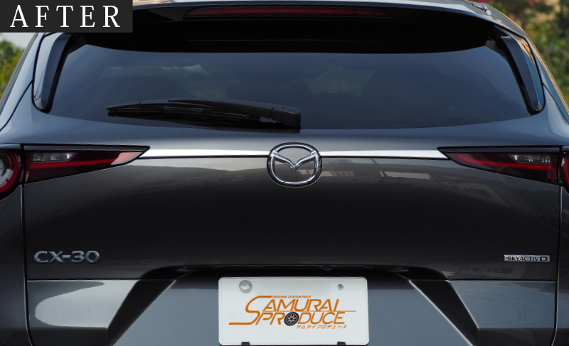 マツダ CX-30 リアガーニッシュ 2P 鏡面仕上げ 外装 カスタム パーツ アクセサリー オプション 社外品_画像5