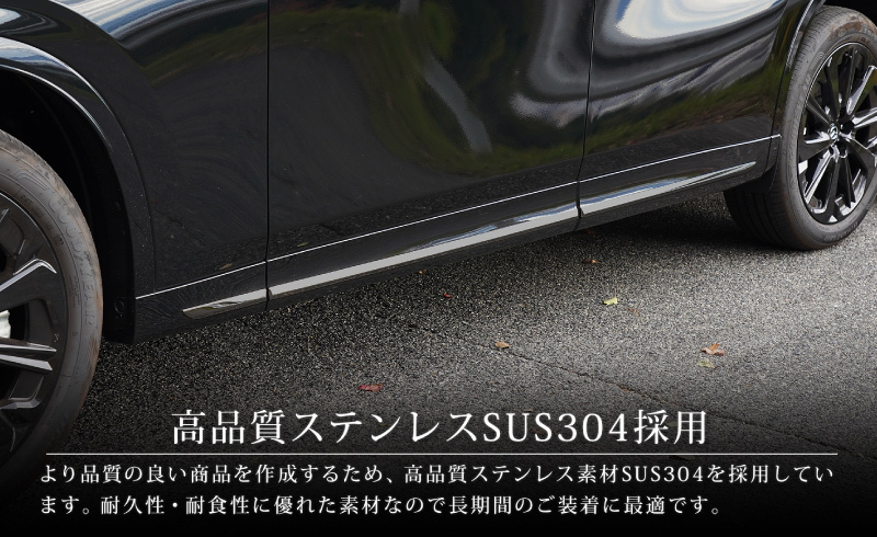 セット割 マツダ CX-80 KL系 サイドガーニッシュ ＆ サイドミラー ガーニッシュ セット 10P ブラック鏡面仕上げ_画像6