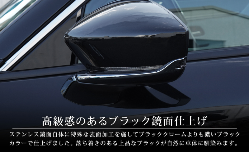 セット割 マツダ CX-80 KL系 サイドガーニッシュ ＆ サイドミラー ガーニッシュ セット 10P ブラック鏡面仕上げ_画像7