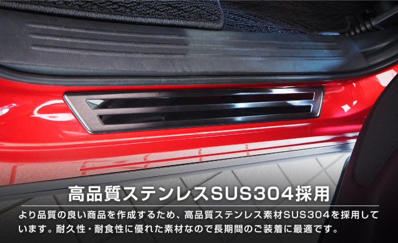 マツダ CX-8 サイドステップ外側 スカッフプレート フロント・リアセット 4P ブラック 車体保護ゴム付き_画像8