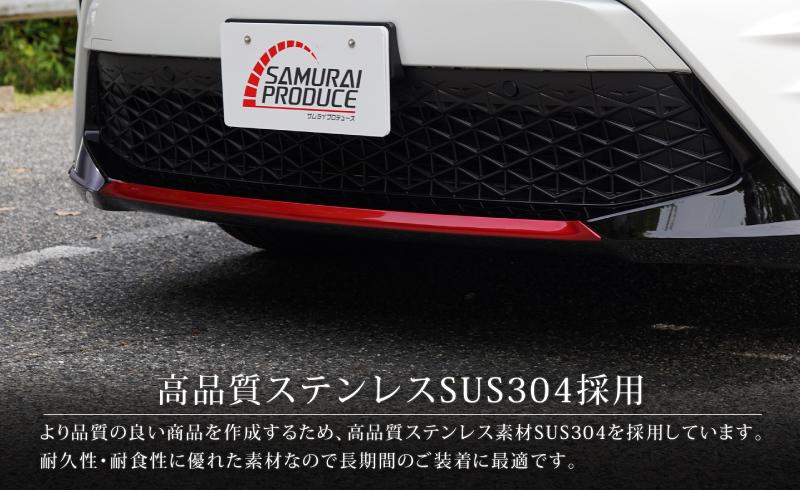 クラウンスポーツ フロントリップ ガーニッシュ 1P パールレッド 外装 カスタム パーツ オプション 装飾 アクセサリー カー用品 社外品_画像8