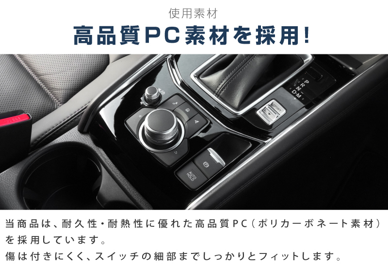アウトレット品 マツダ CX-5 KF系 フロントAVスイッチベース インテリアパネル 1P ピアノブラック_画像6